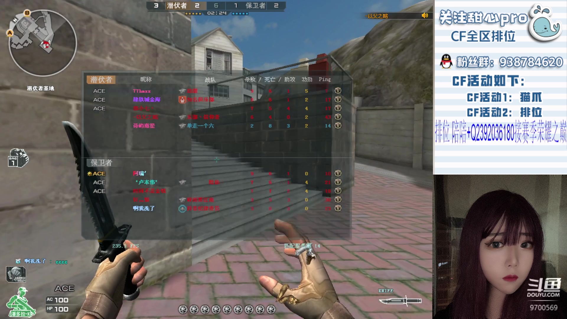 【2023-06-17 22点场】甜心pro：全区排位/秒上号/最强下饭女打手