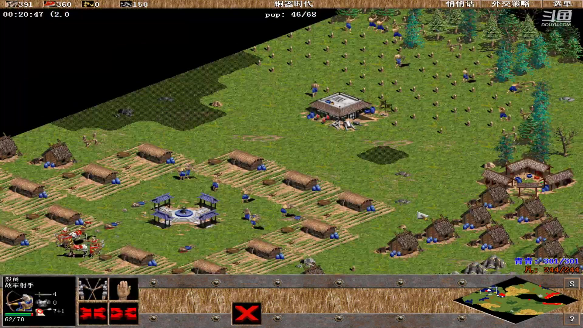 可可 华烨 裤子 3 vs 0 星空 牛哥 茄子