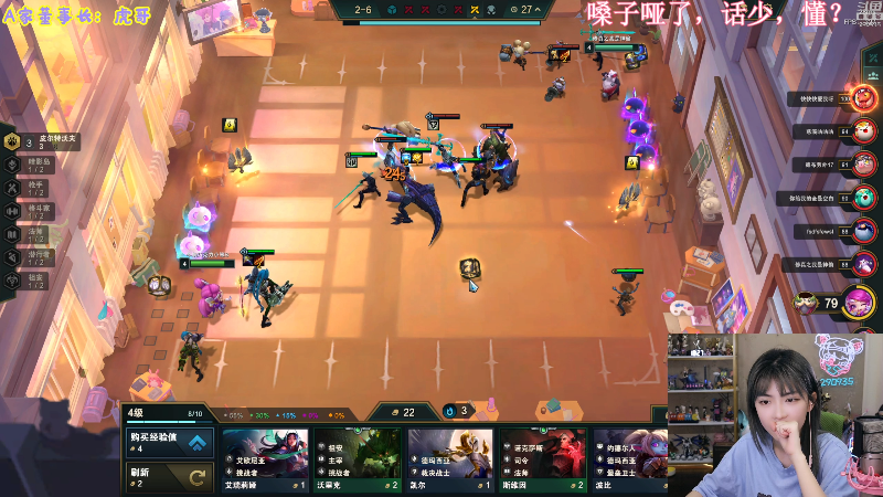 【英雄联盟】不2不叫周淑怡的精彩时刻 20230618 18点场