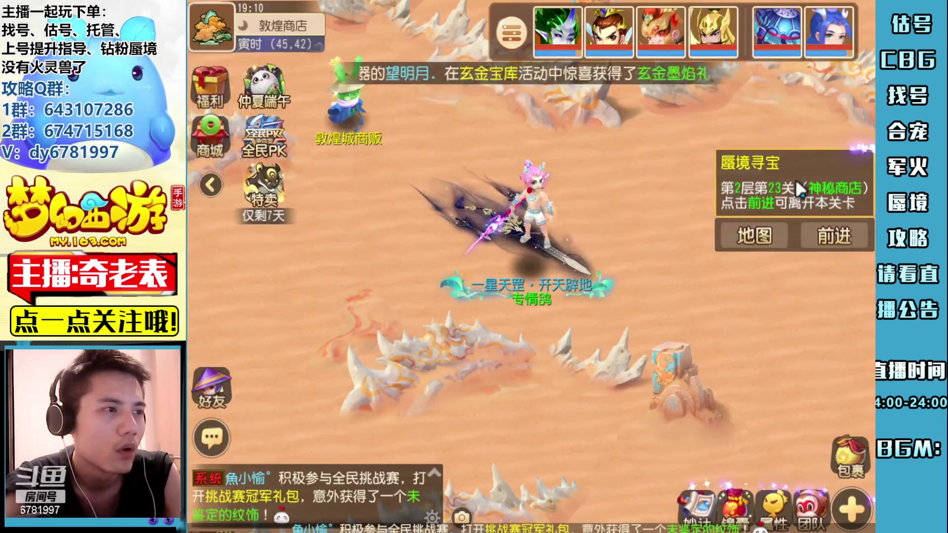 【2023-06-18 19点场】烟鬼奇老表：小合180w金！