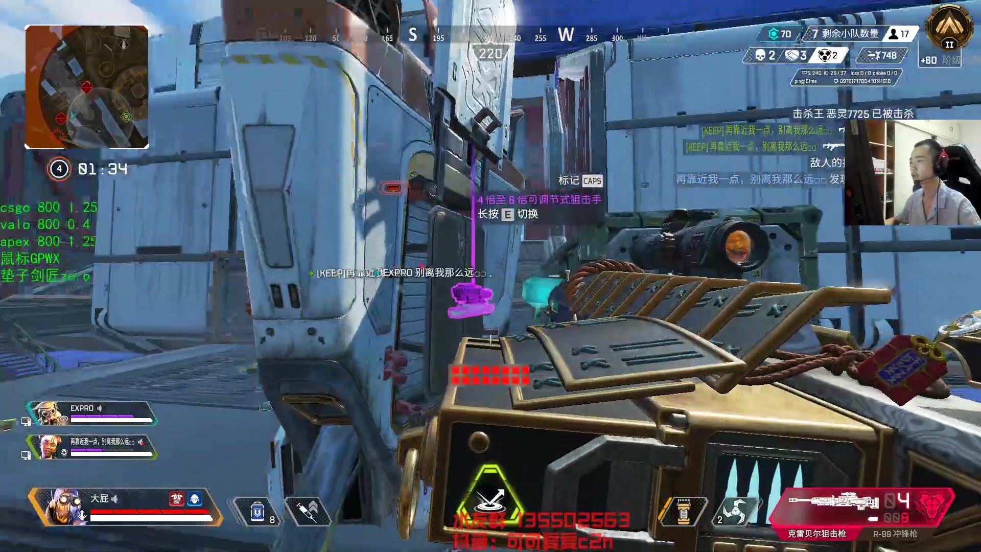 【2023-06-18 18点场】可可爱爱c2h：【c2h】瓦 国服排位上超凡