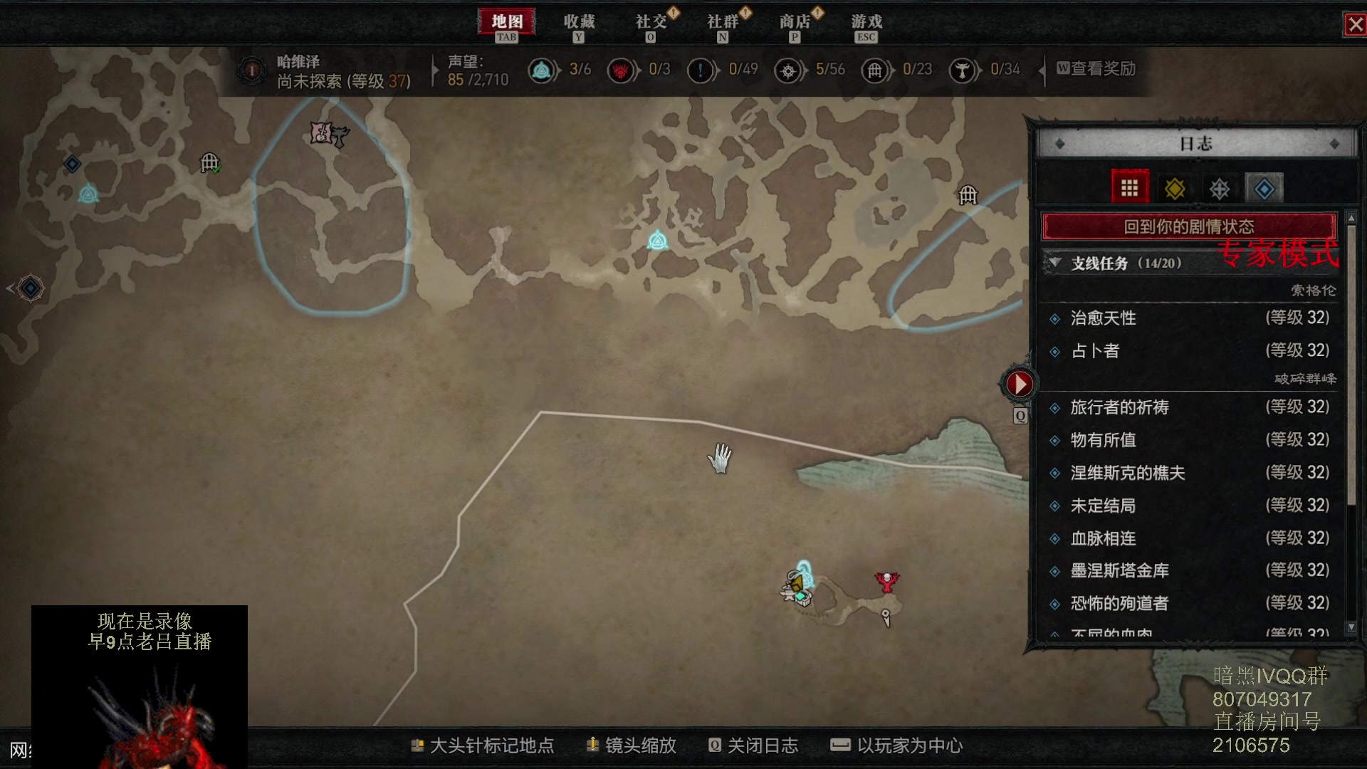 【2023-06-18 07点场】英雄吕布：暗黑4  蛮子 走起