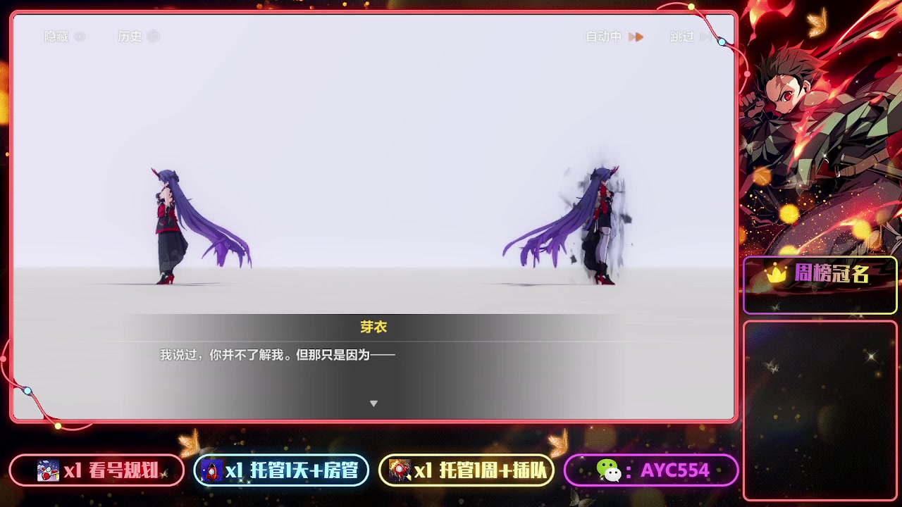 【2023-06-17 21点场】安逸城GG：【崩坏3】动作游戏之魂