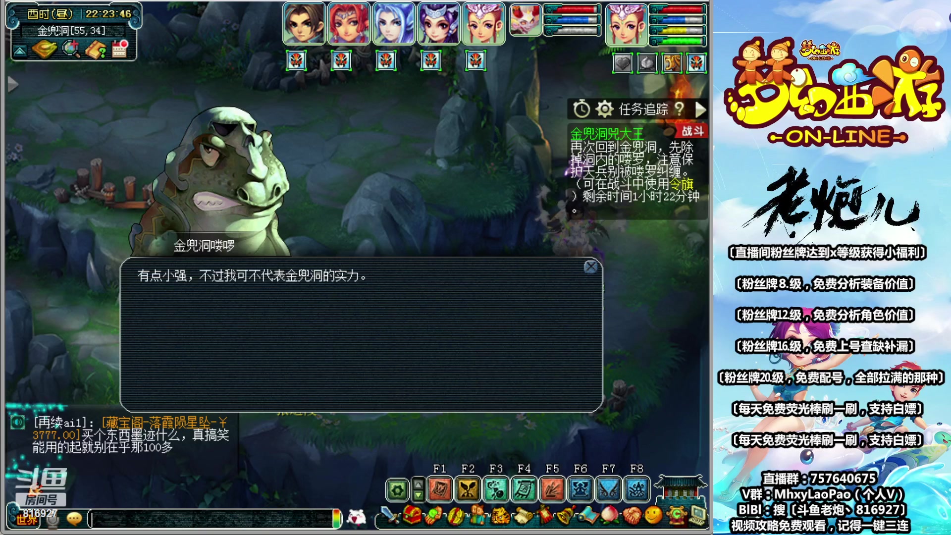 【2023-06-18 22点场】Dy老炮丶816927：老炮：完善这组175到极致，宁缺毋滥！