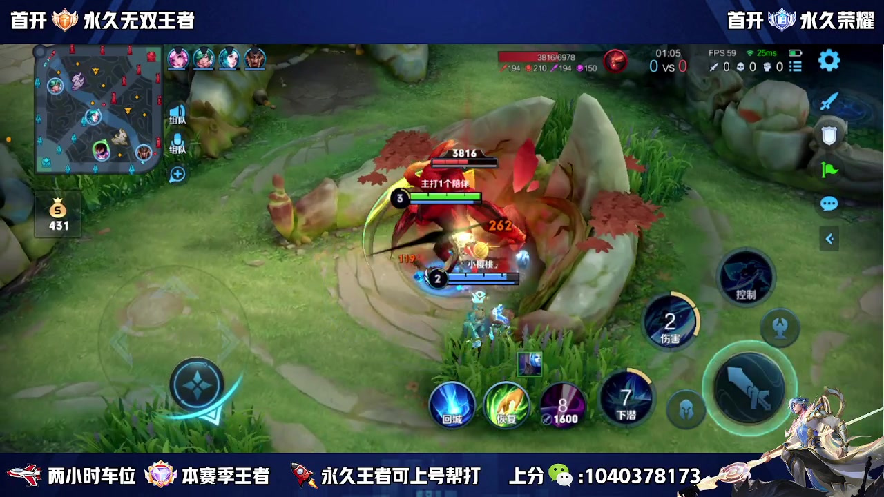 【2023-06-18 11点场】天涯丶全能打野：斗鱼第一赵云 教学打法 学废了吗