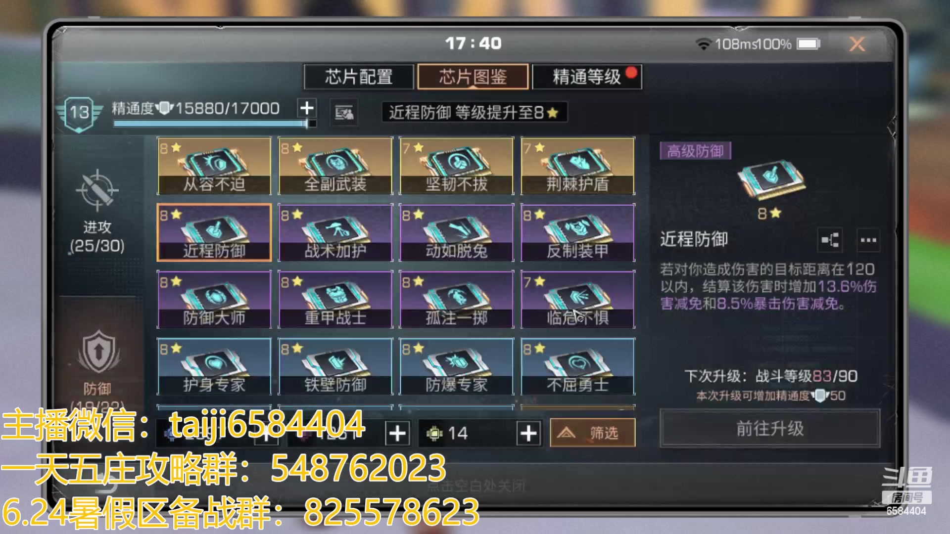 【2023-06-18 17点场】中华田园冯太极：6月24周六暑假区出击