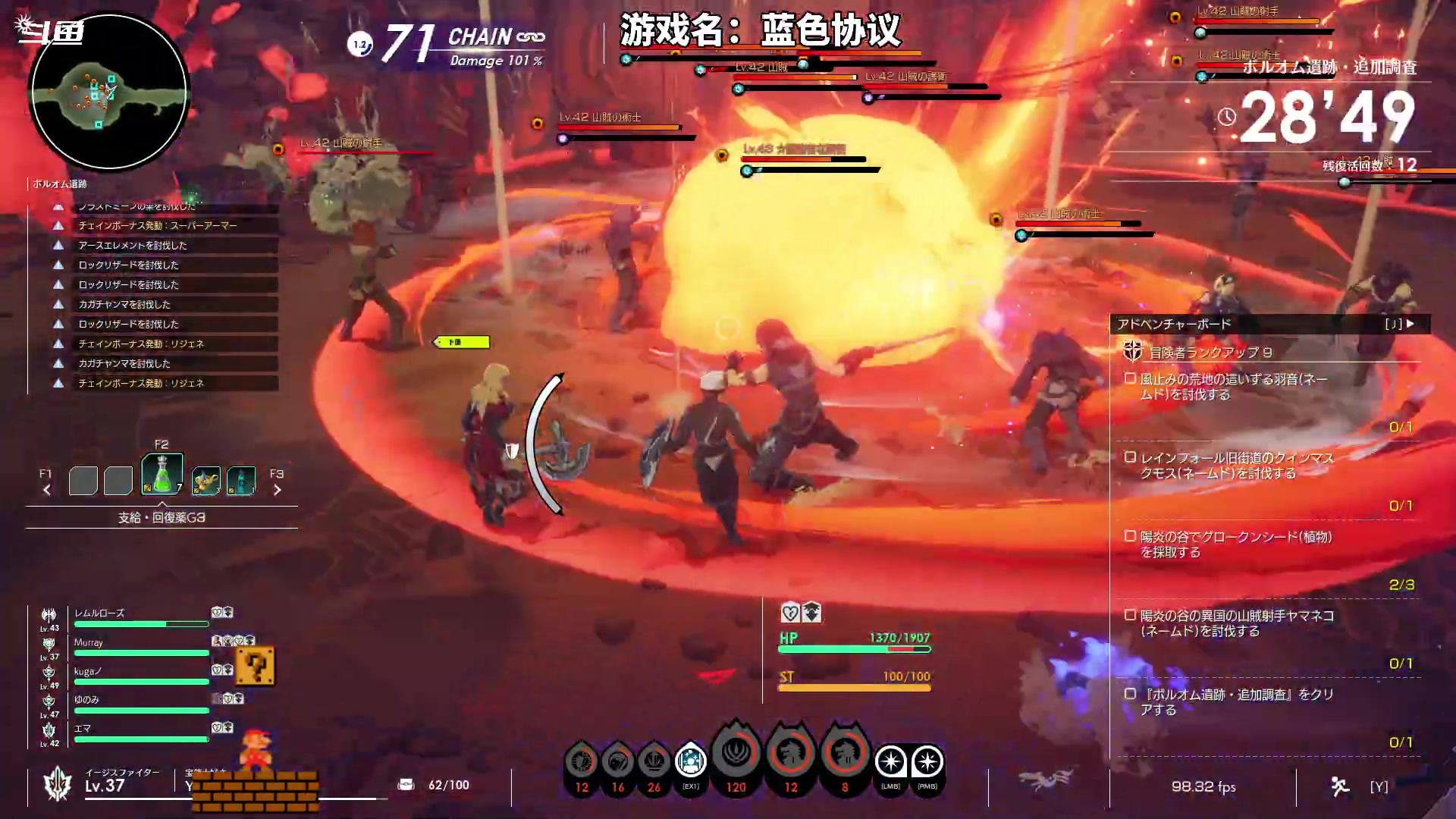 【2023-06-18 20点场】隐者丶丶：一个娱乐主播~~~