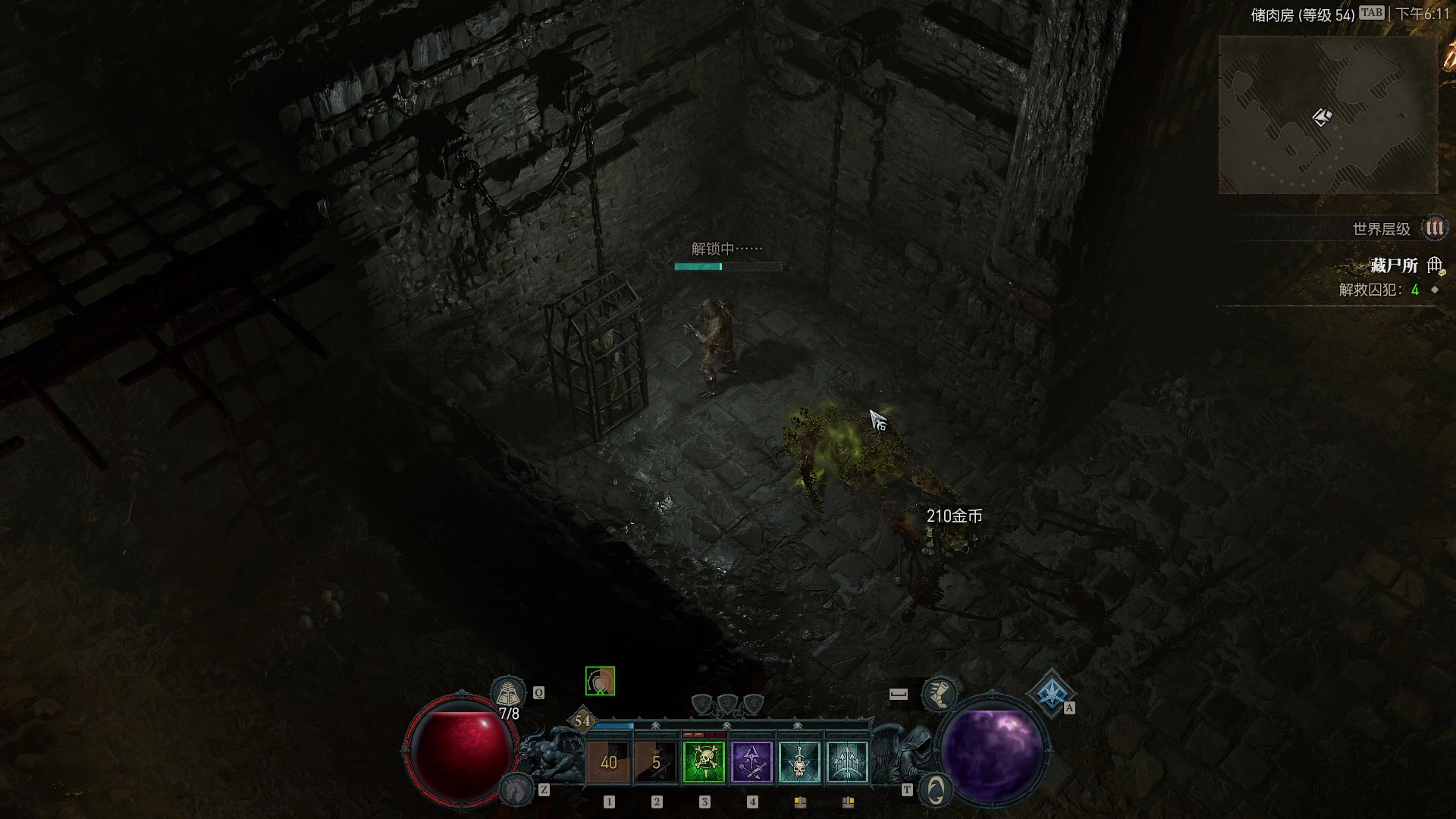 【2023-6-12 17点场】安静初夏:《暗黑4》陷阱游侠，新游体验下~