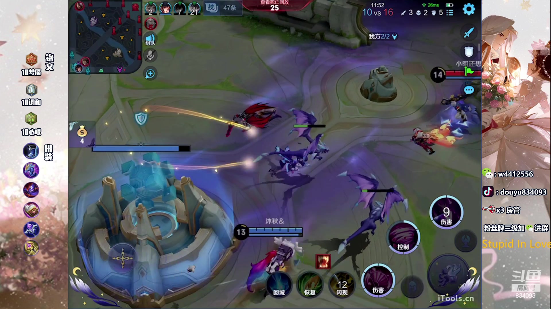 【2023-06-18 21点场】小飞Avery：国服小乔：刺客乔单排单排