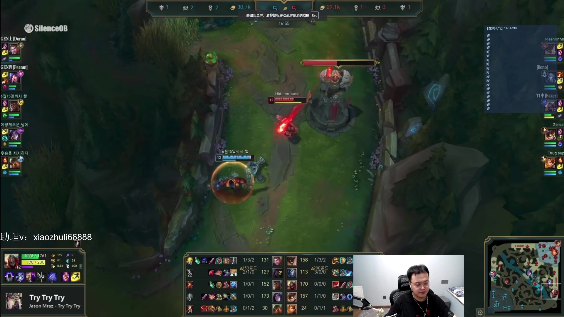 【2023-06-17 23点场】jjking剑姬：重回巅峰，一天上200分！