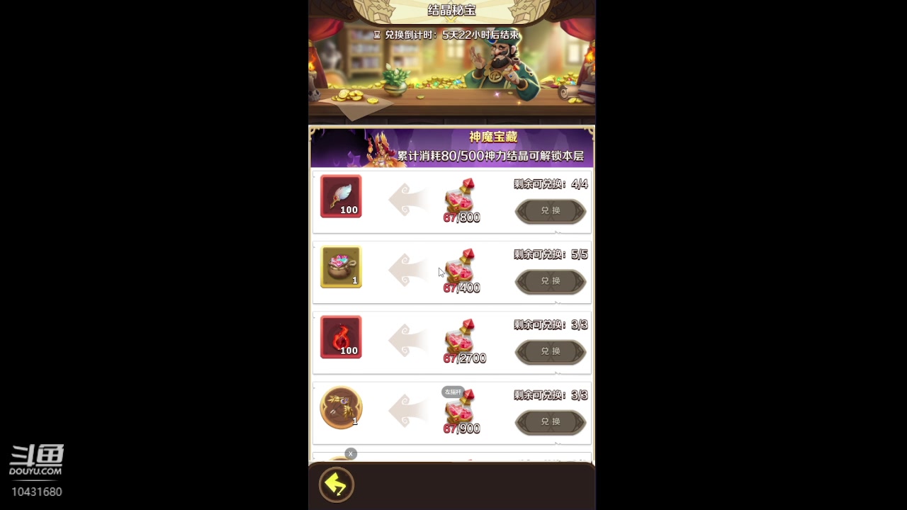 【2023-6-18 7点场】石头很会飞:夏秋玩！进来看看小白菜！