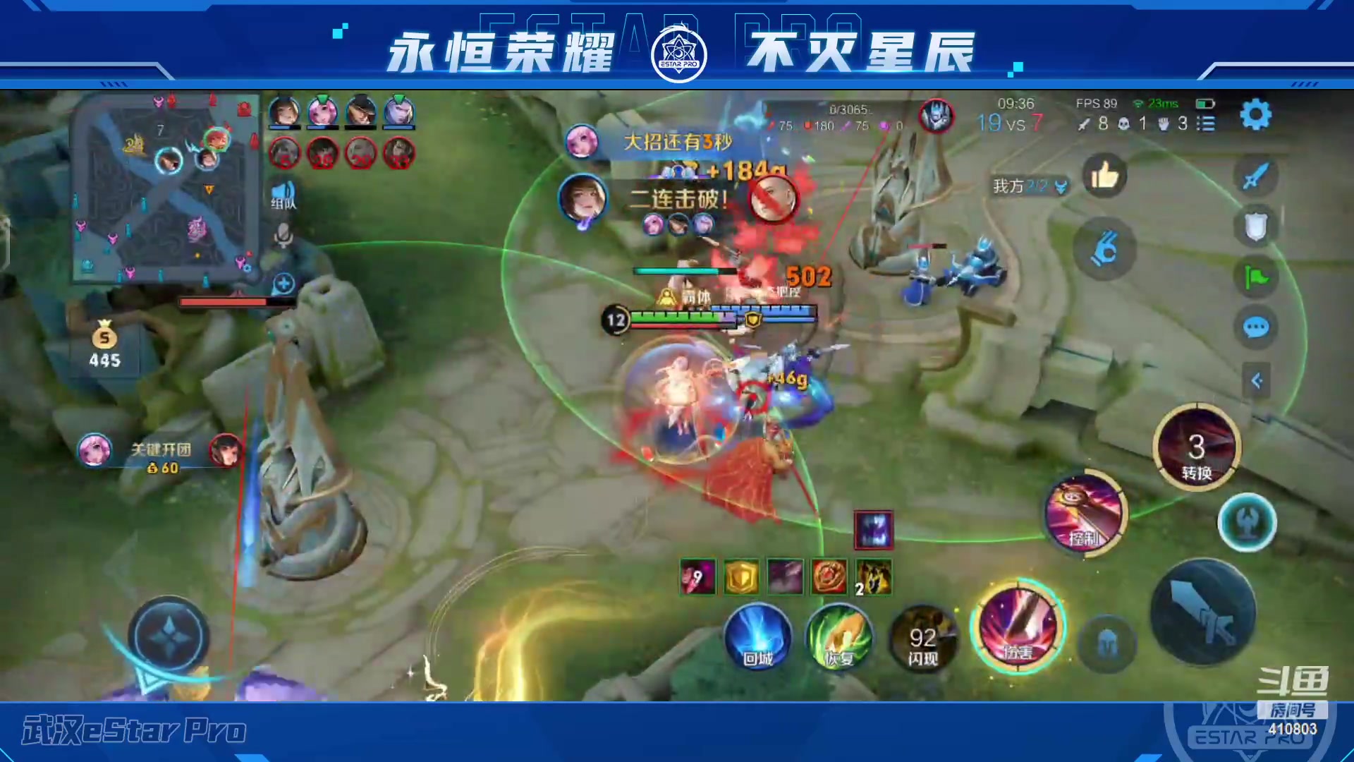 【2023-06-18 00点场】eStarPro坦然：打一会儿游戏~