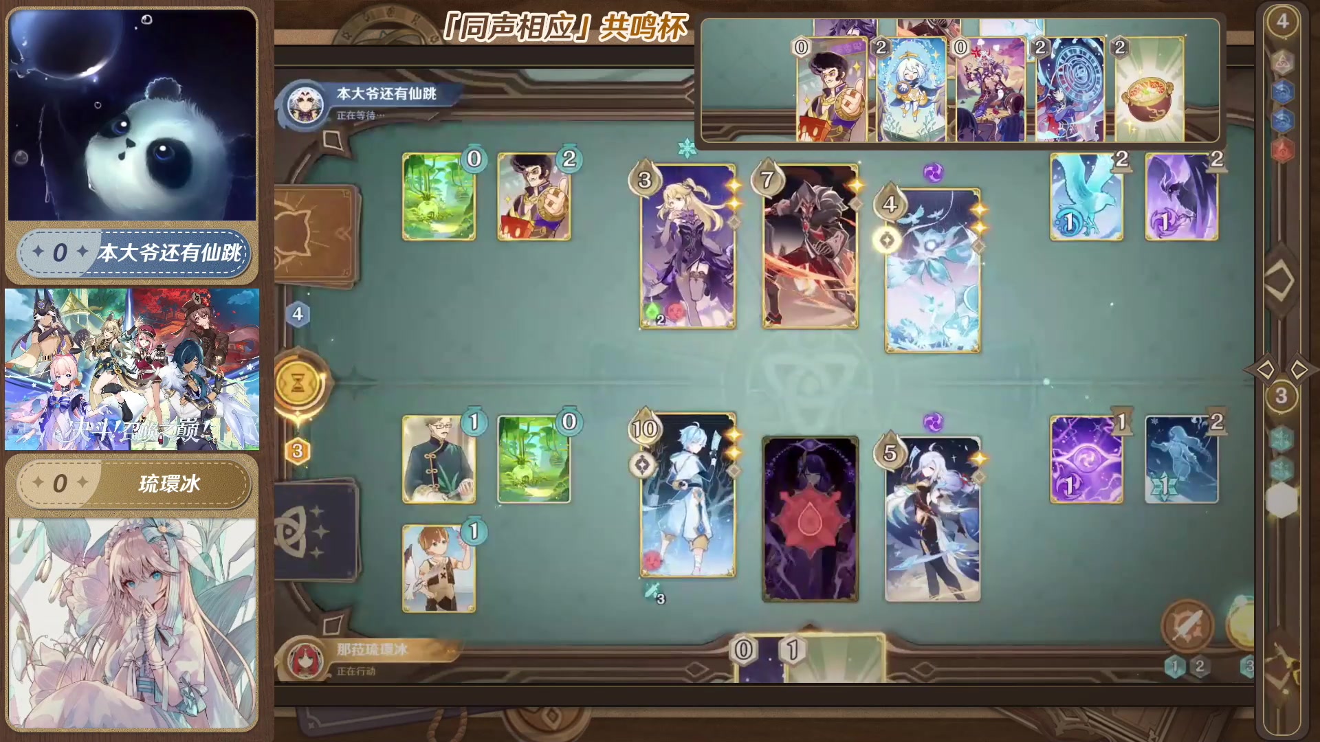 【2023-06-18 18点场】毕游侠：19点开始解说共鸣杯16强比赛