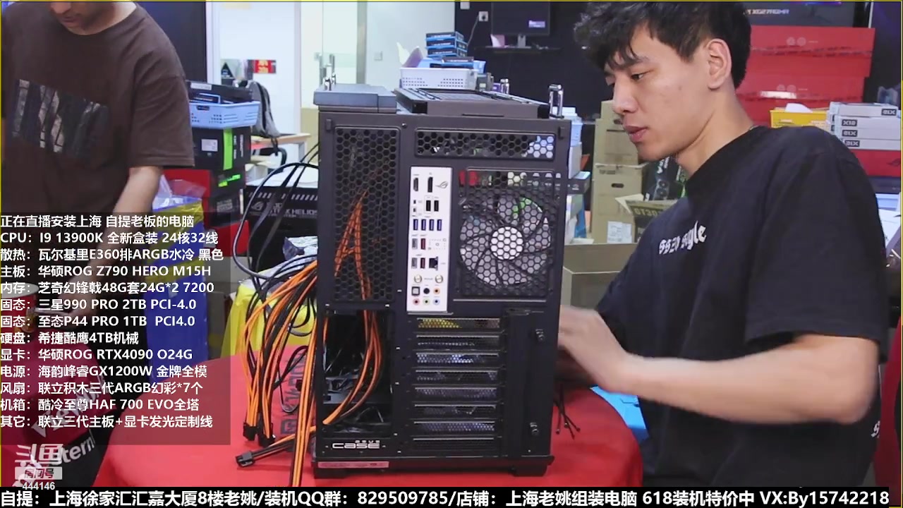 【2023-06-18 18点场】上海老姚：猴哥又回来装机啦