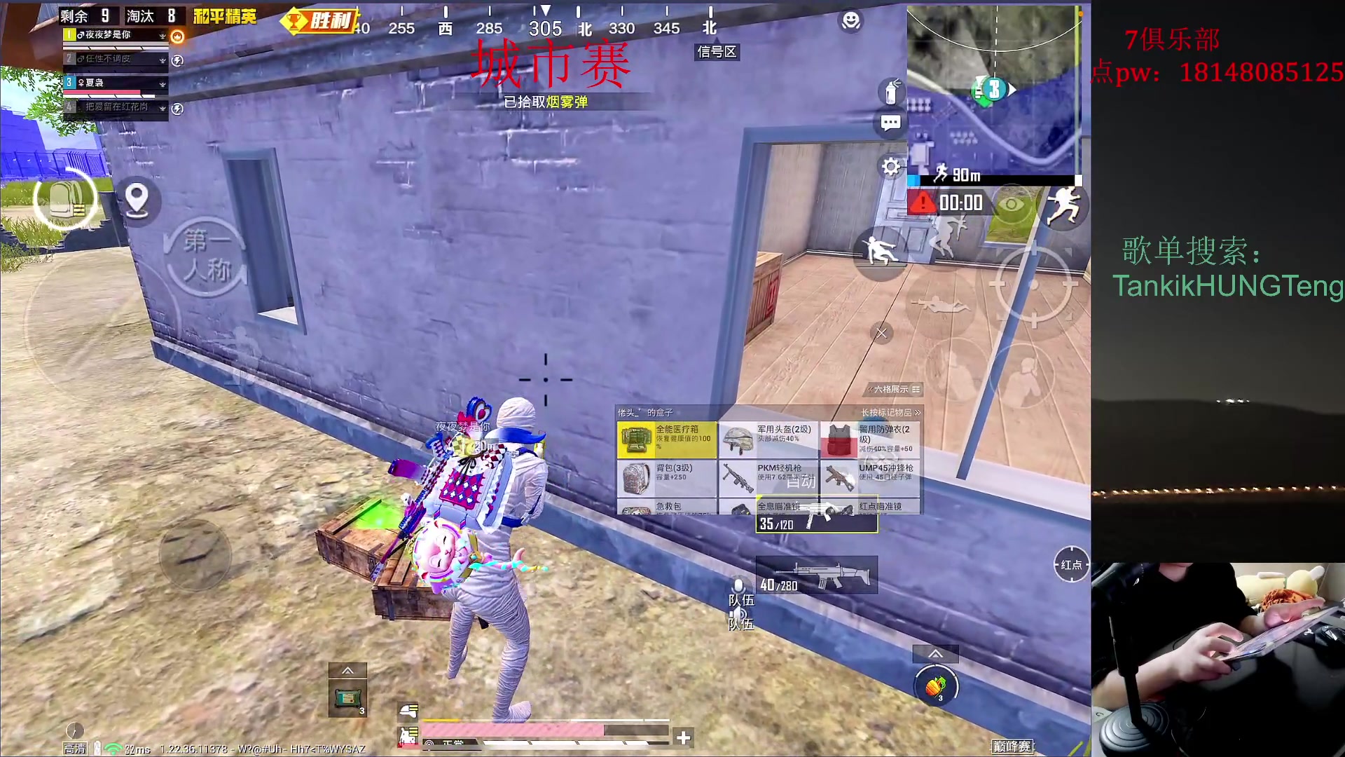 【2023-06-18 20点场】六神弟弟Tht：【1v4帮打号破纪录】