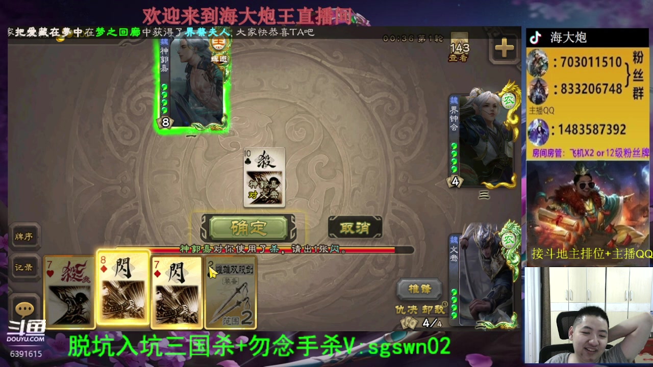 【2023-06-16 22点场】海大炮王o：今晚开盒子星胃炎