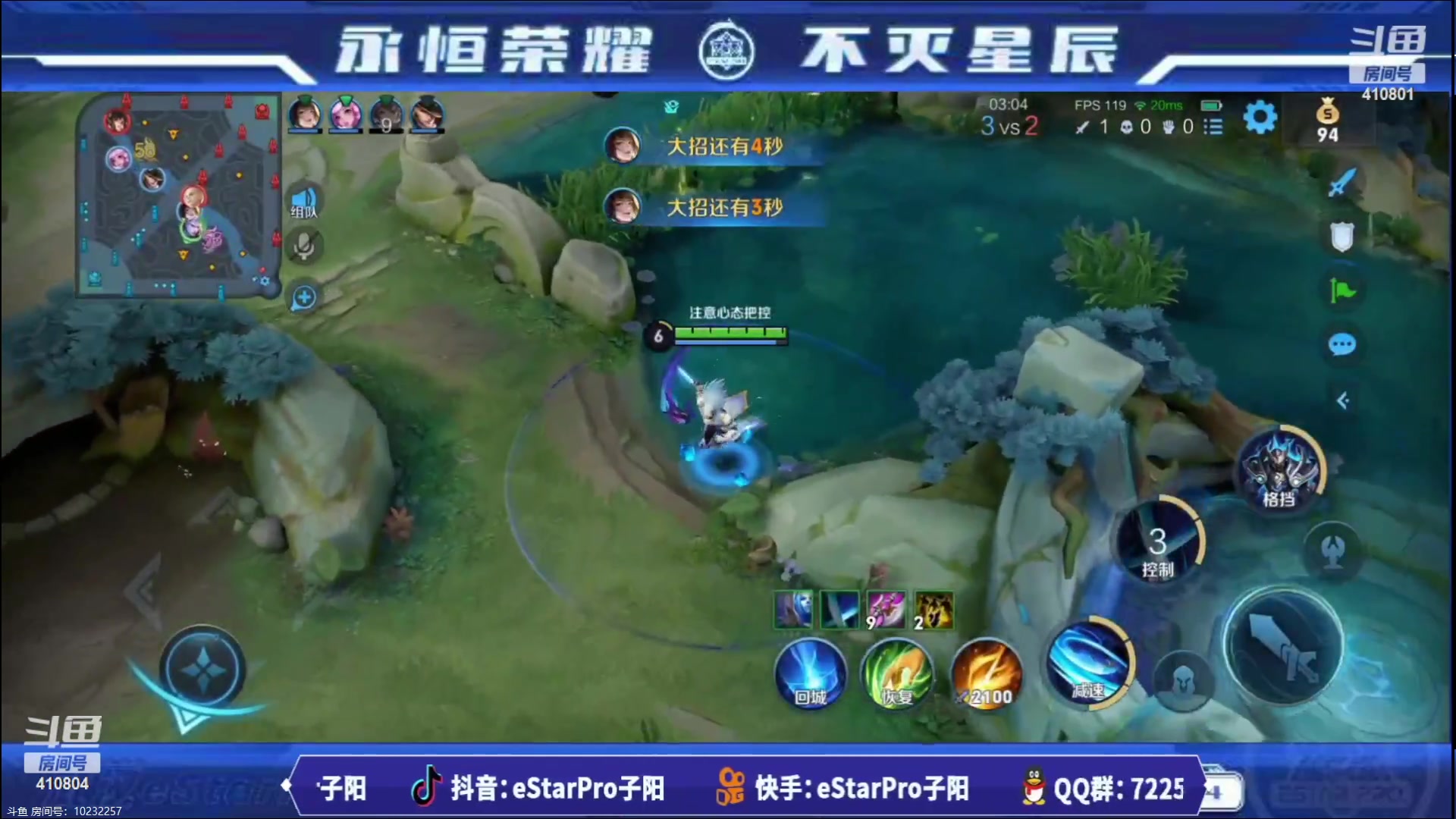 【2023-06-18 00点场】eStarPro易峥：啊哦噢噢噢噢！