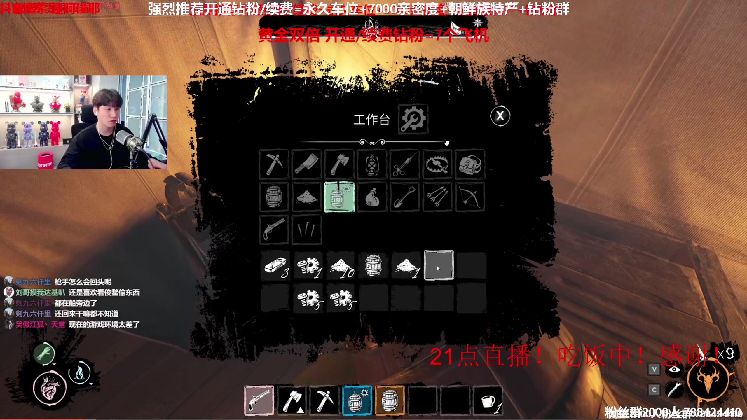 【2023-06-18 19点场】阿俊丶ll：【阿俊】黄金双倍之周末直播！