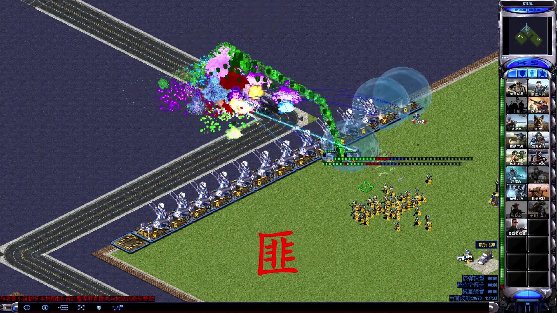 【2023-06-18 16点场】东北乱炖：东北大杂烩