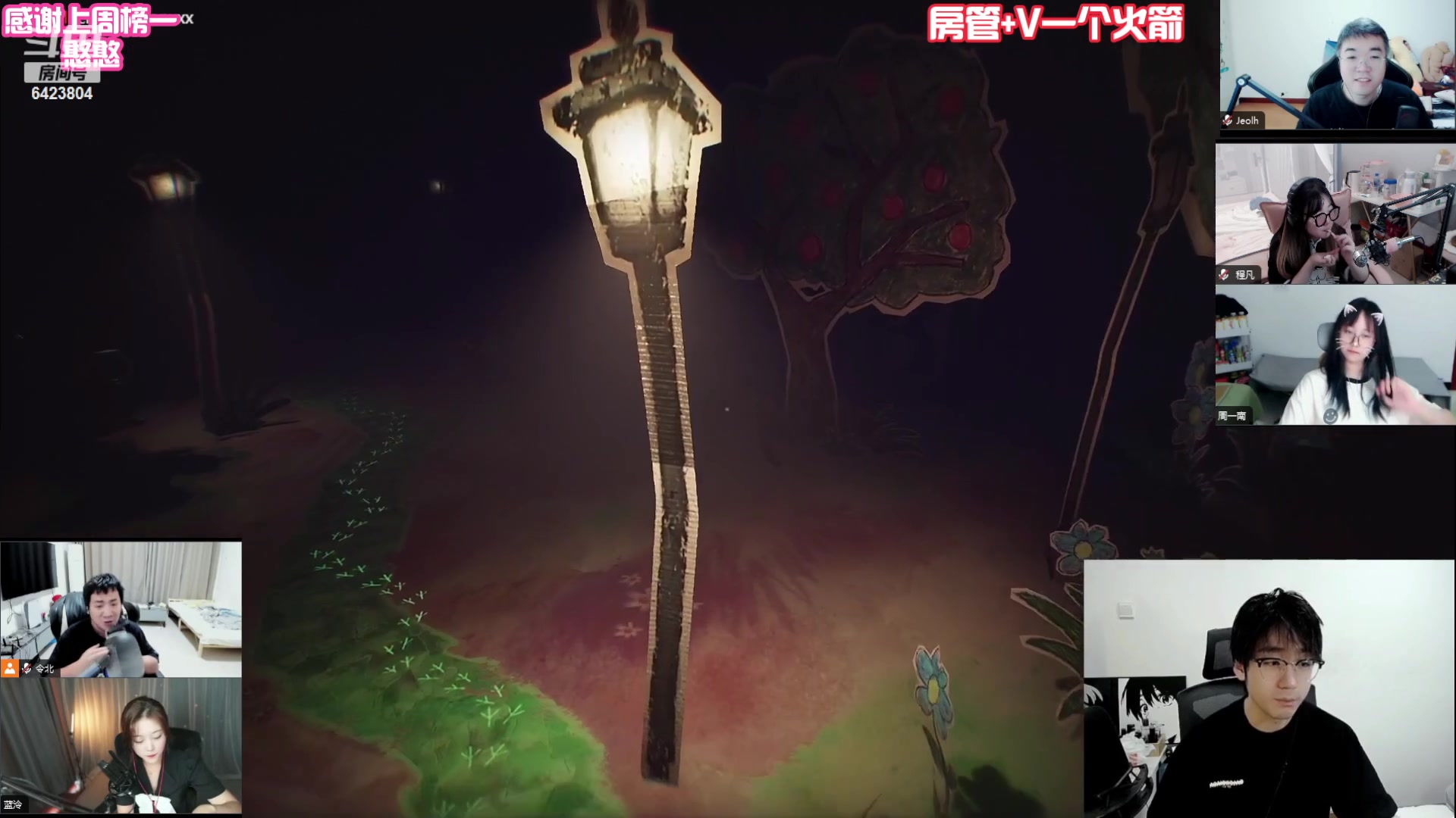 【2023-06-18 17点场】程可爱keai：屋漏偏逢连夜雨啊  呜呜呜呜呜