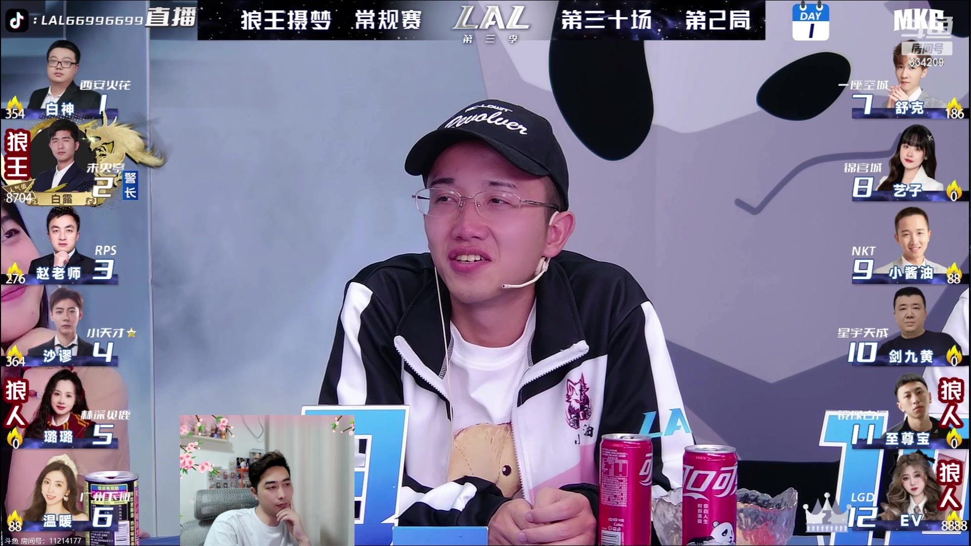 【2023-06-18 20点场】EA丶老狼：#狼人杀官方#晚上8点OB舒克LAL！