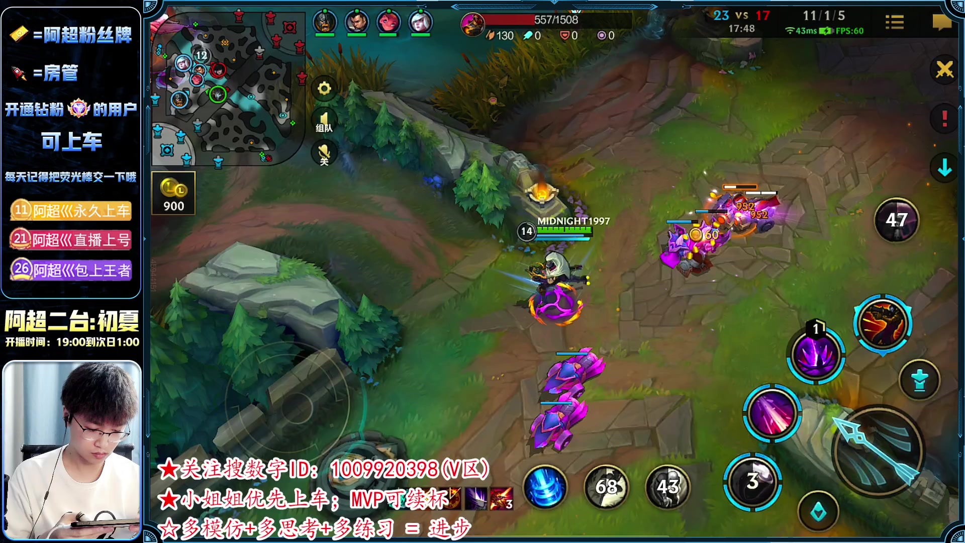 【2023-06-18 20点场】阿超cc丶：⭐版本AD教学 免费上车 速来！