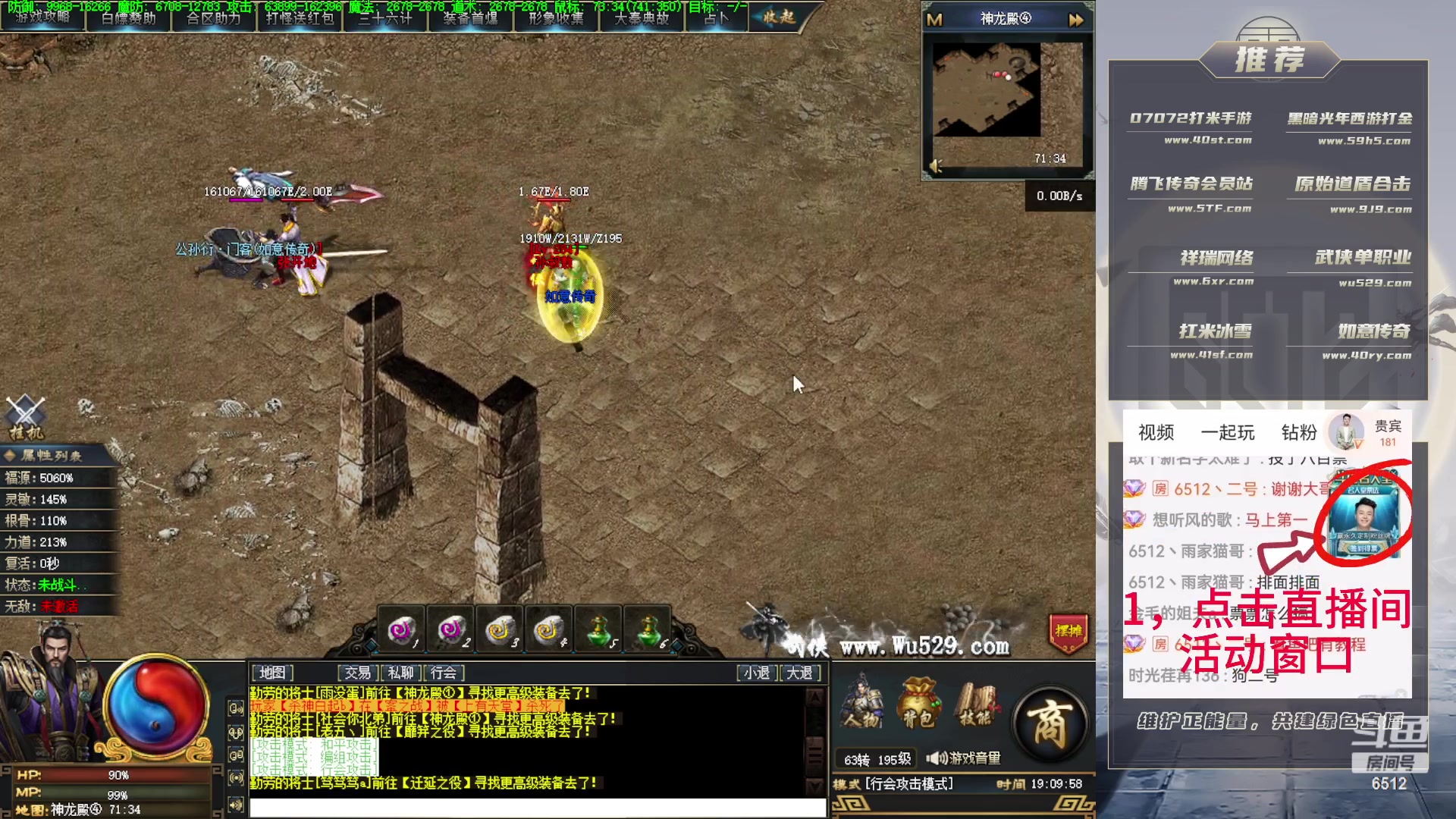 【2023-06-18 18点场】雨神丶：兄弟们名人堂抬一手！