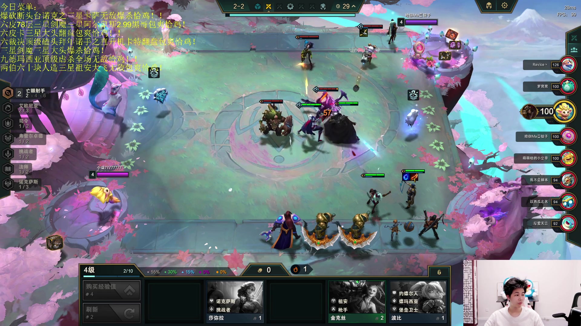 【2023-06-18 00点场】是小柒鸭XQ：只会赌恕瑞玛无限挖宝雷滋！！！