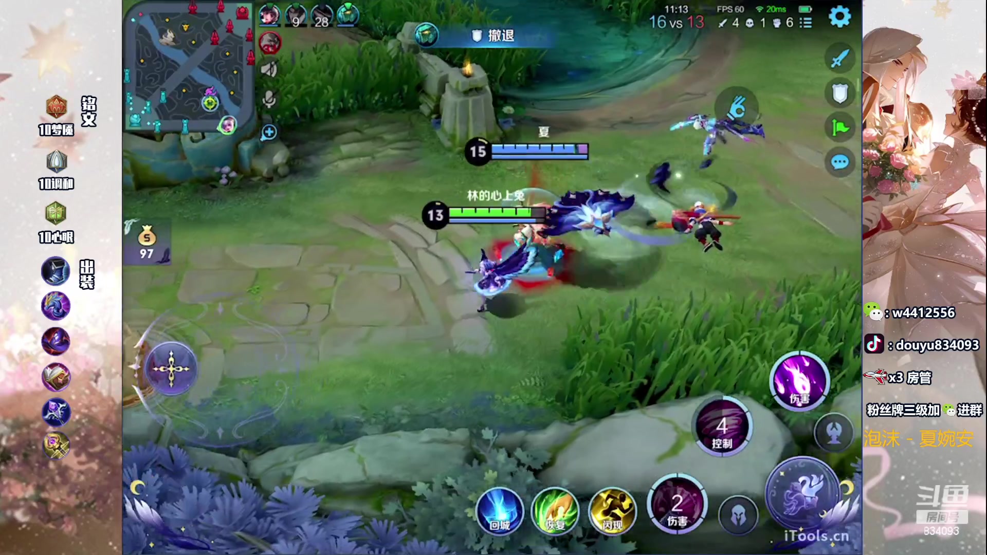 【2023-06-18 13点场】小飞Avery：国服小乔：刺客乔单排单排