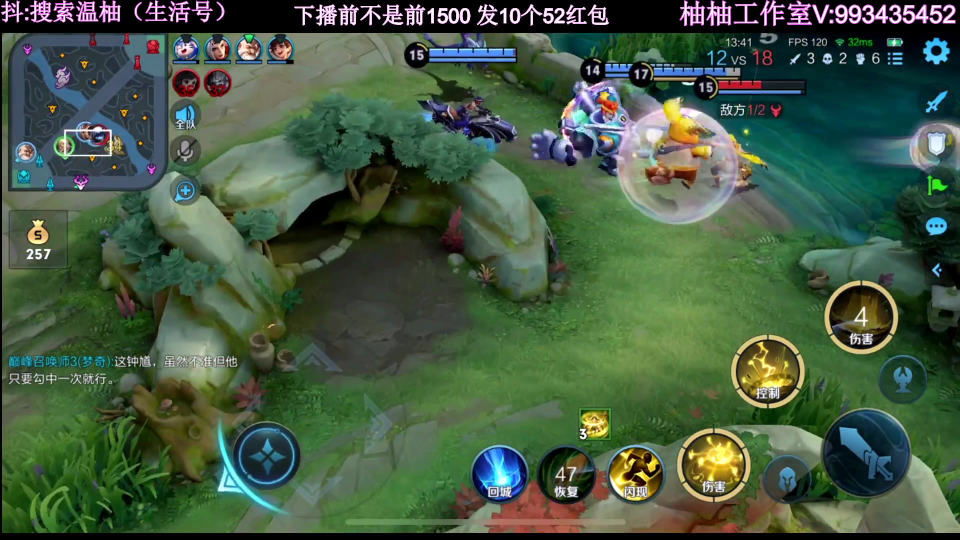 【2023-06-18 19点场】温柚：巅峰赛冲前10！冲冲冲