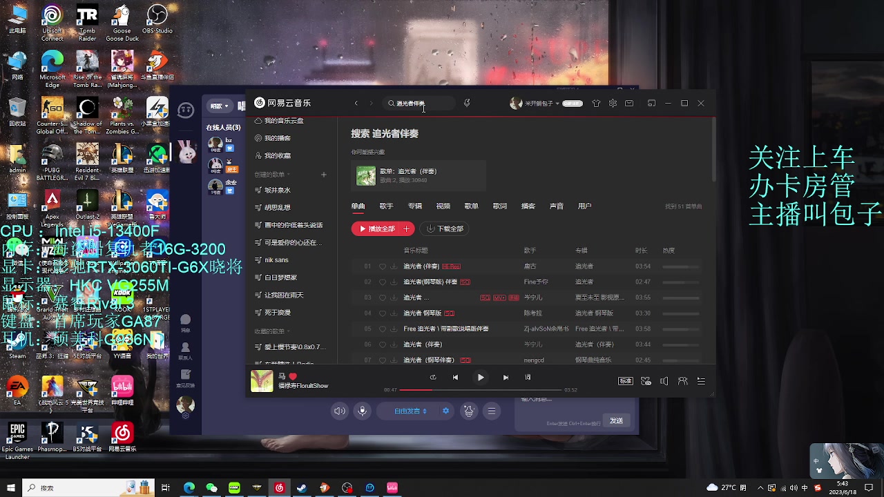 【2023-6-18 5点场】米开朗bz:寄速主播，像个战神一样