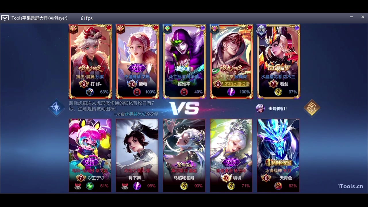 【2023-06-18 19点场】O泡果奶1111：裴擒虎巅峰赛冲小国标