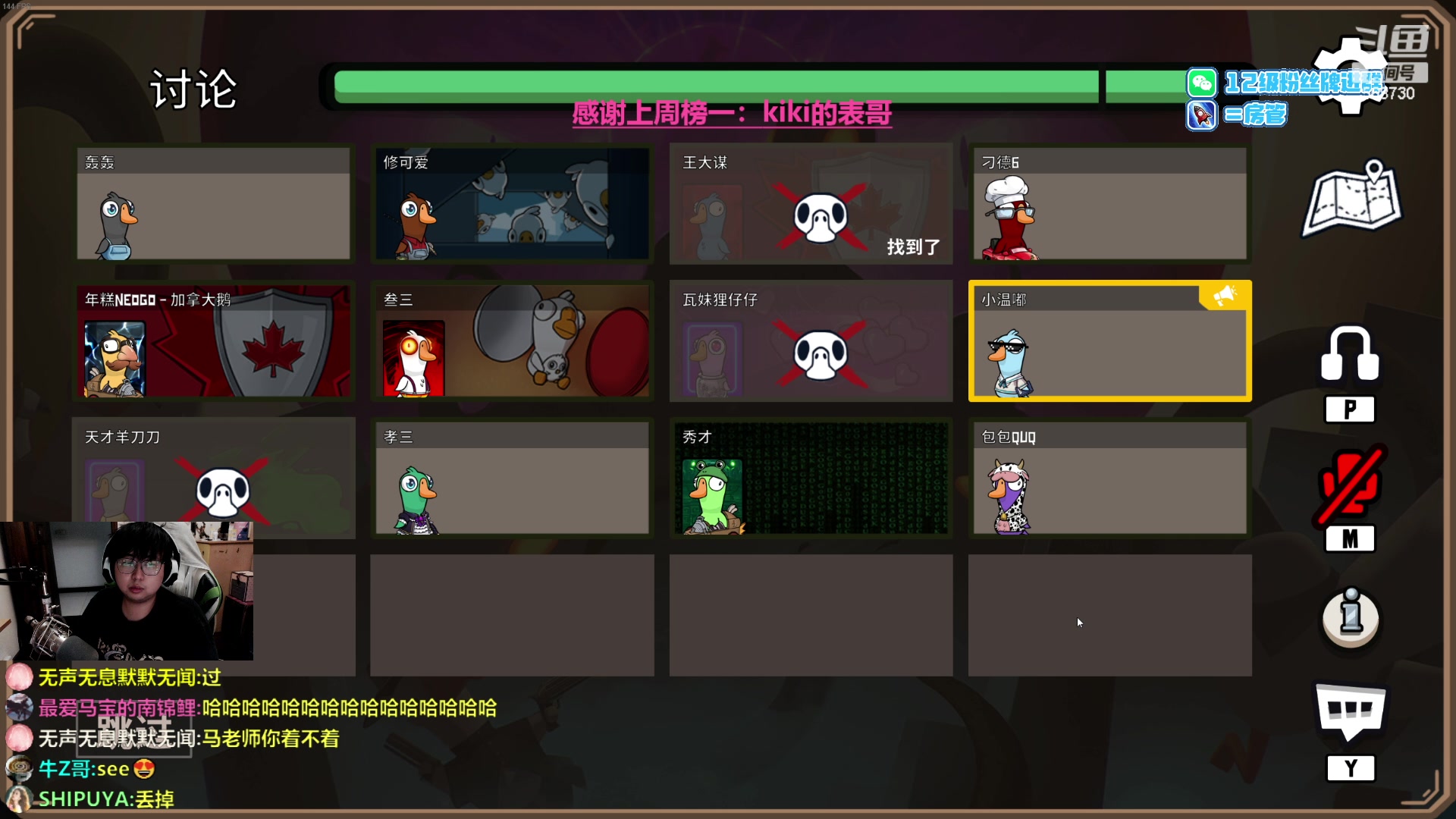 【2023-06-17 20点场】Gnap年糕：年糕:5点和马老师鸭鸭杀