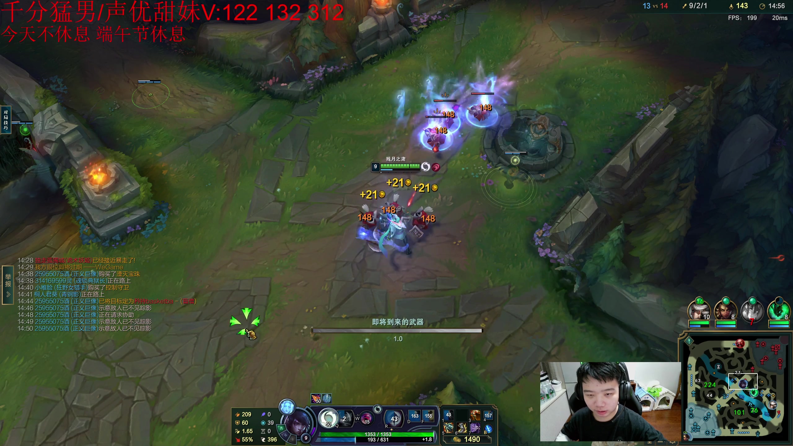 【2023-06-18 16点场】一家之猪ovo：一区王者灵活组排