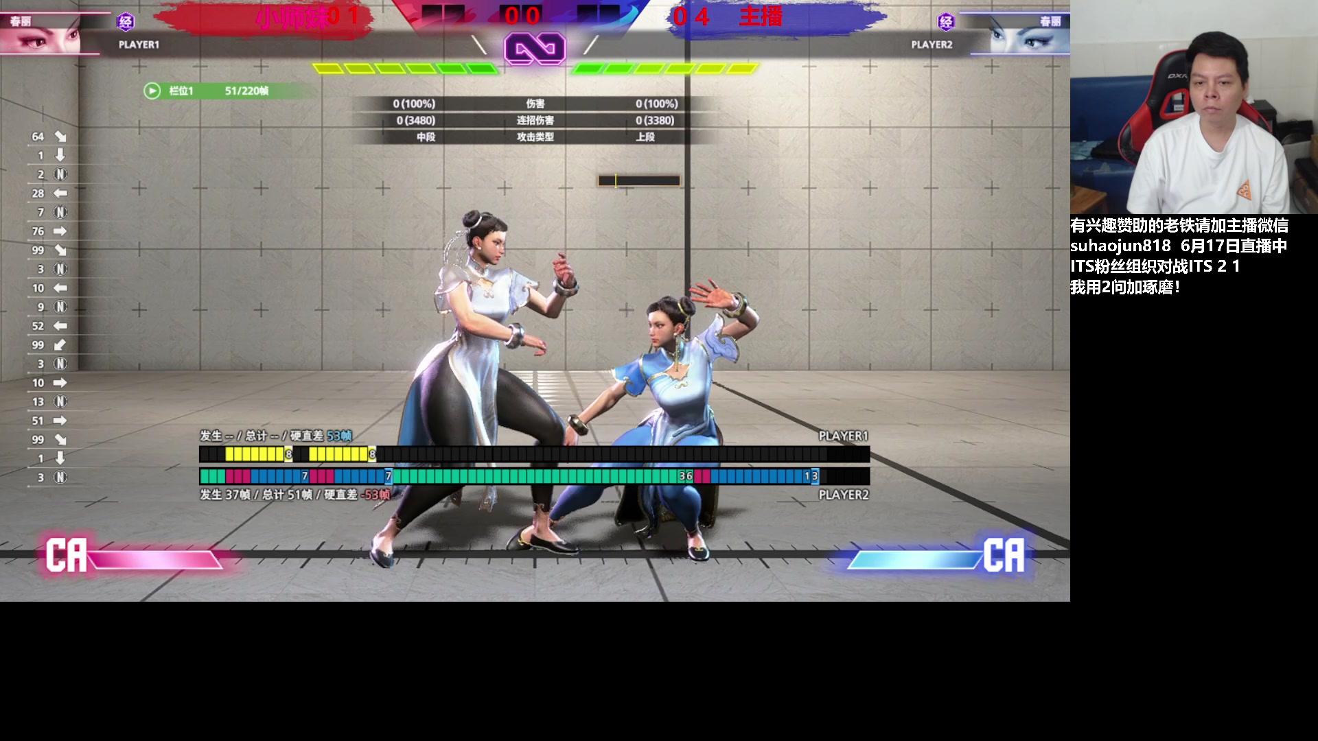 【2023-06-18 16点场】格鬦家大口：大口：憧憬传媒独家冠名赞助！