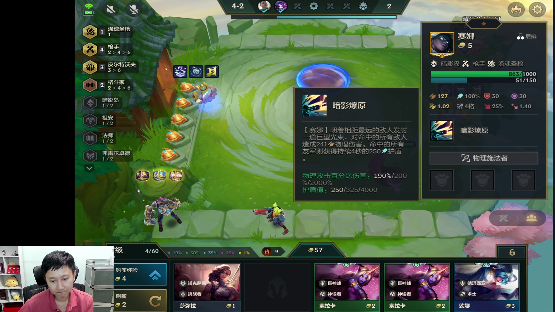 【2023-06-18 19点场】紫灵z：紫灵：休息了3天，玩下金铲铲新赛季