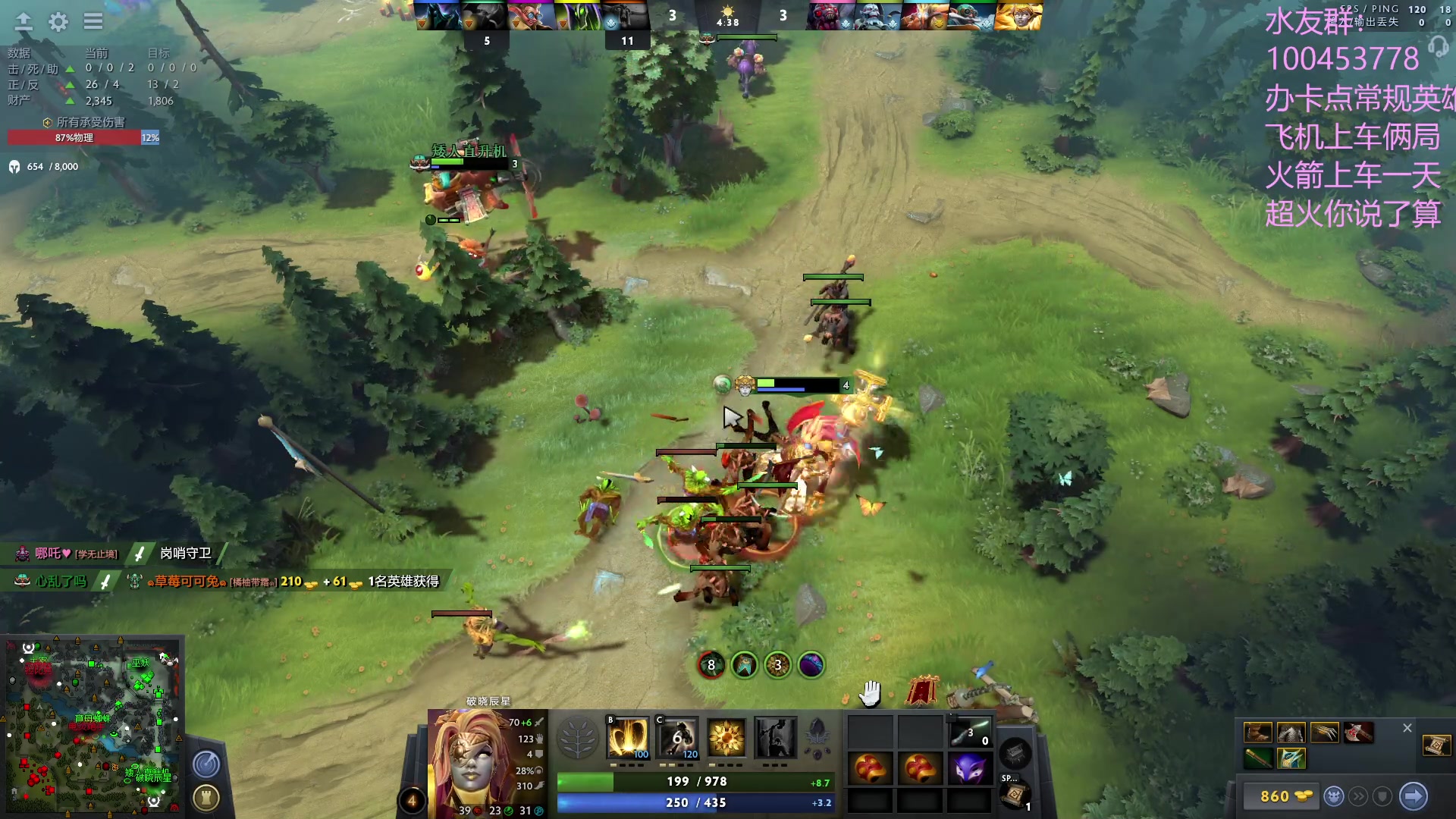 【2023-06-18 16点场】青择_：上分教学！出最稳的装备打最浪的局！