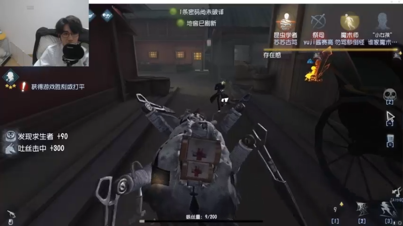 【2023-06-18 21点场】丶小沐木：今天看比赛！！！ 4801532