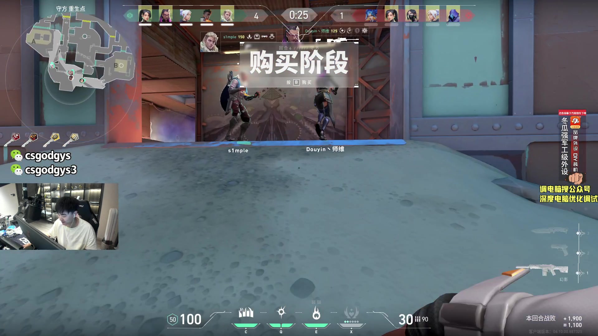 【2023-06-18 01点场】椰汁糕冬瓜强：双倍,全DY家庭地位最高的男人