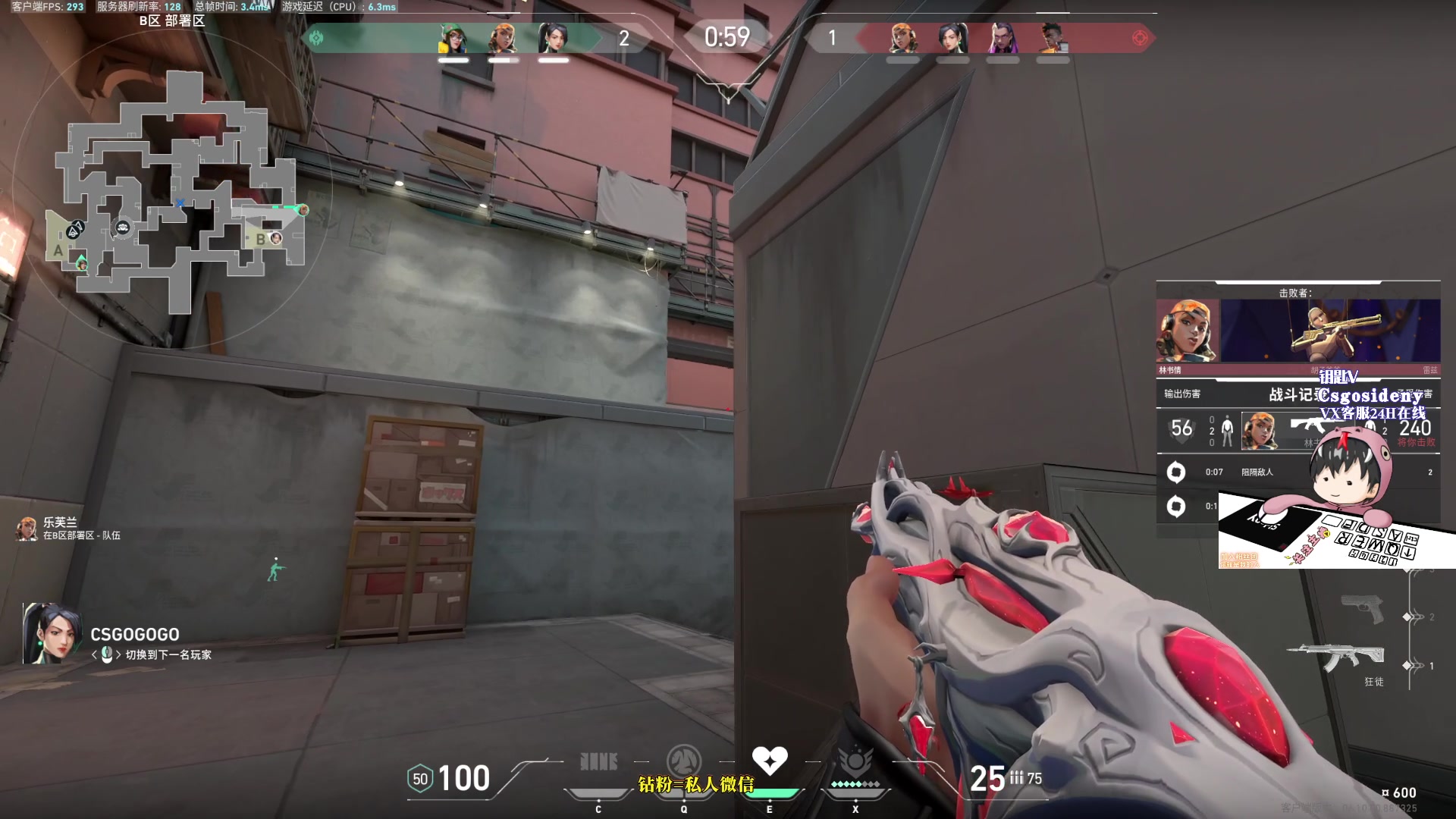 【2023-06-17 07点场】Sideny蛇：【8694】蛇妹瓦瓦瓦瓦瓦瓦洛兰特