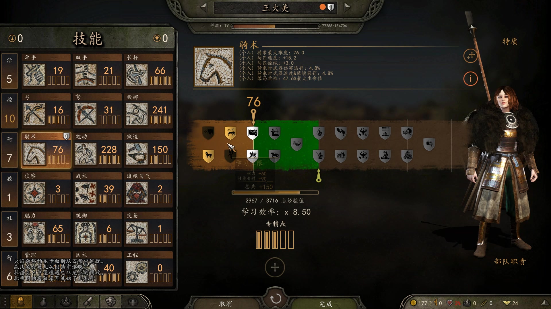 【2023-06-17 13点场】蝎i子：骑砍2：新档