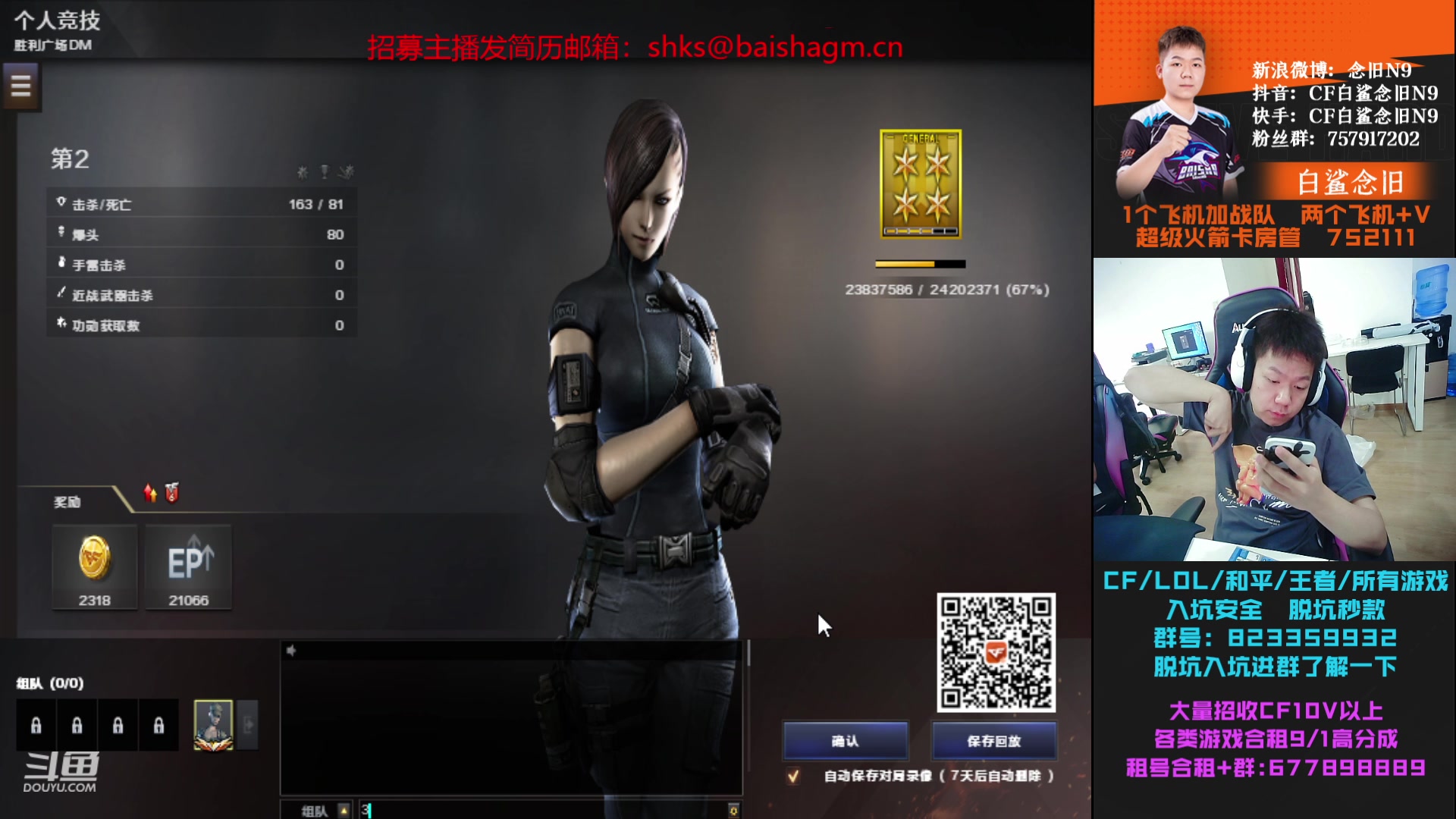 【2023-06-18 15点场】白鲨念旧N9：几天不见，有没有人想我