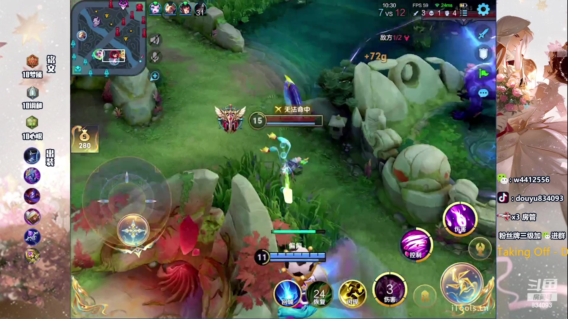 【2023-06-18 15点场】小飞Avery：国服小乔：刺客乔单排单排