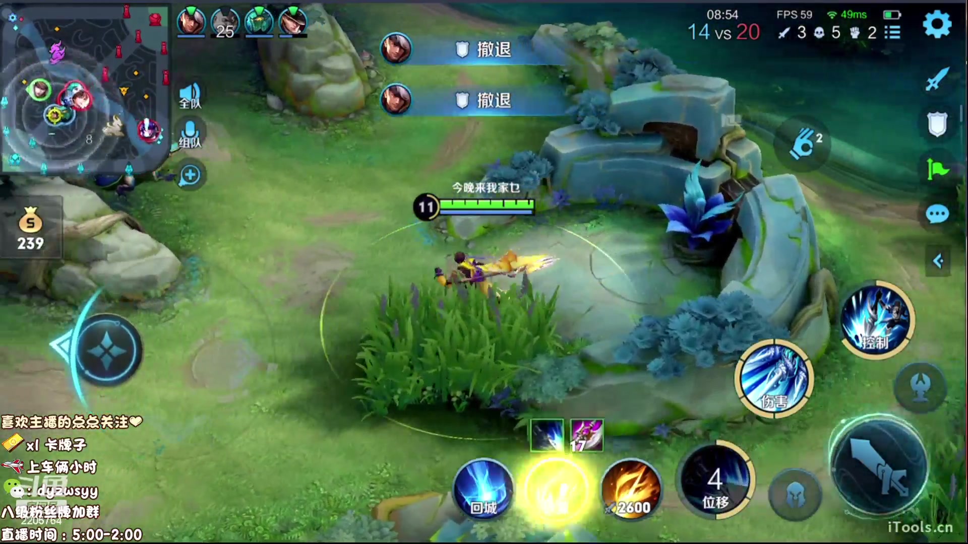 【2023-06-18 05点场】赵猥琐丶赵云导师：国服最强赵云在线教学