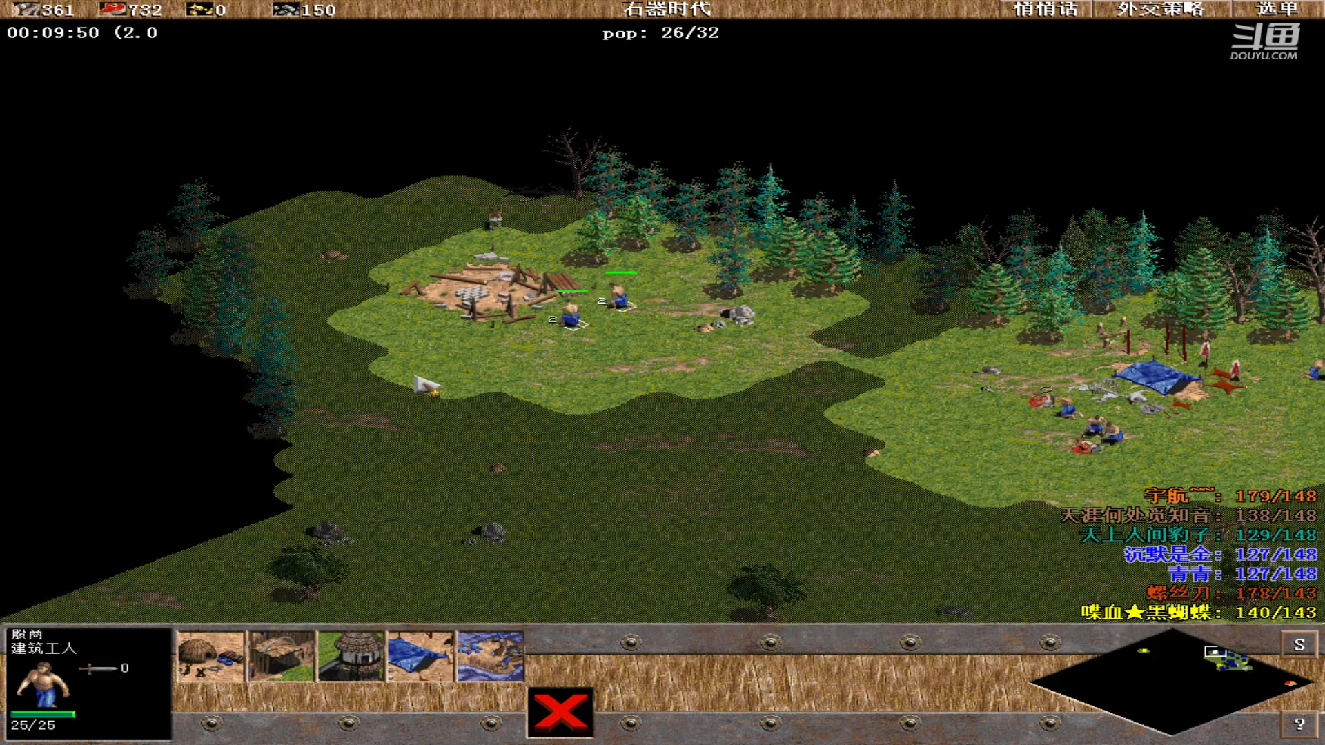 【2023-06-18 01点场】紫云同学706：青青罗马直播间