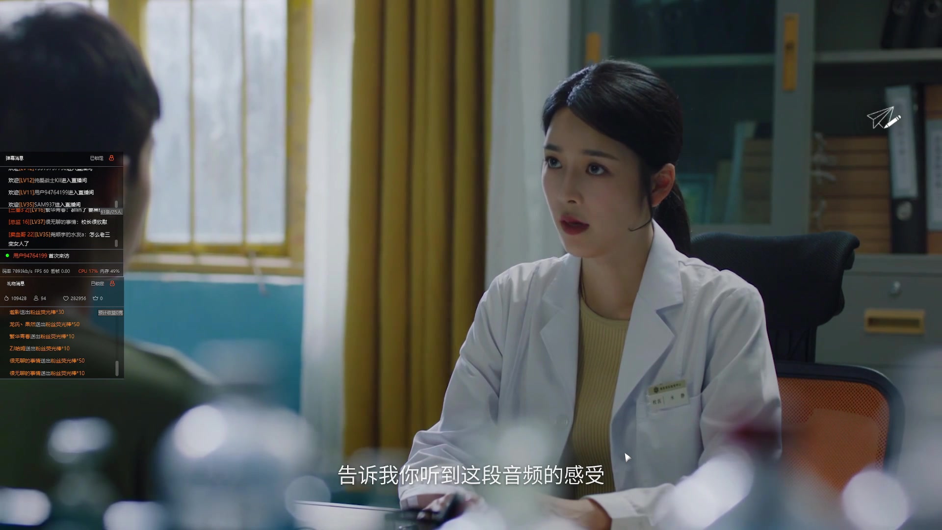 【2023-06-17 22点场】三先生v2：三嫂的小秘密