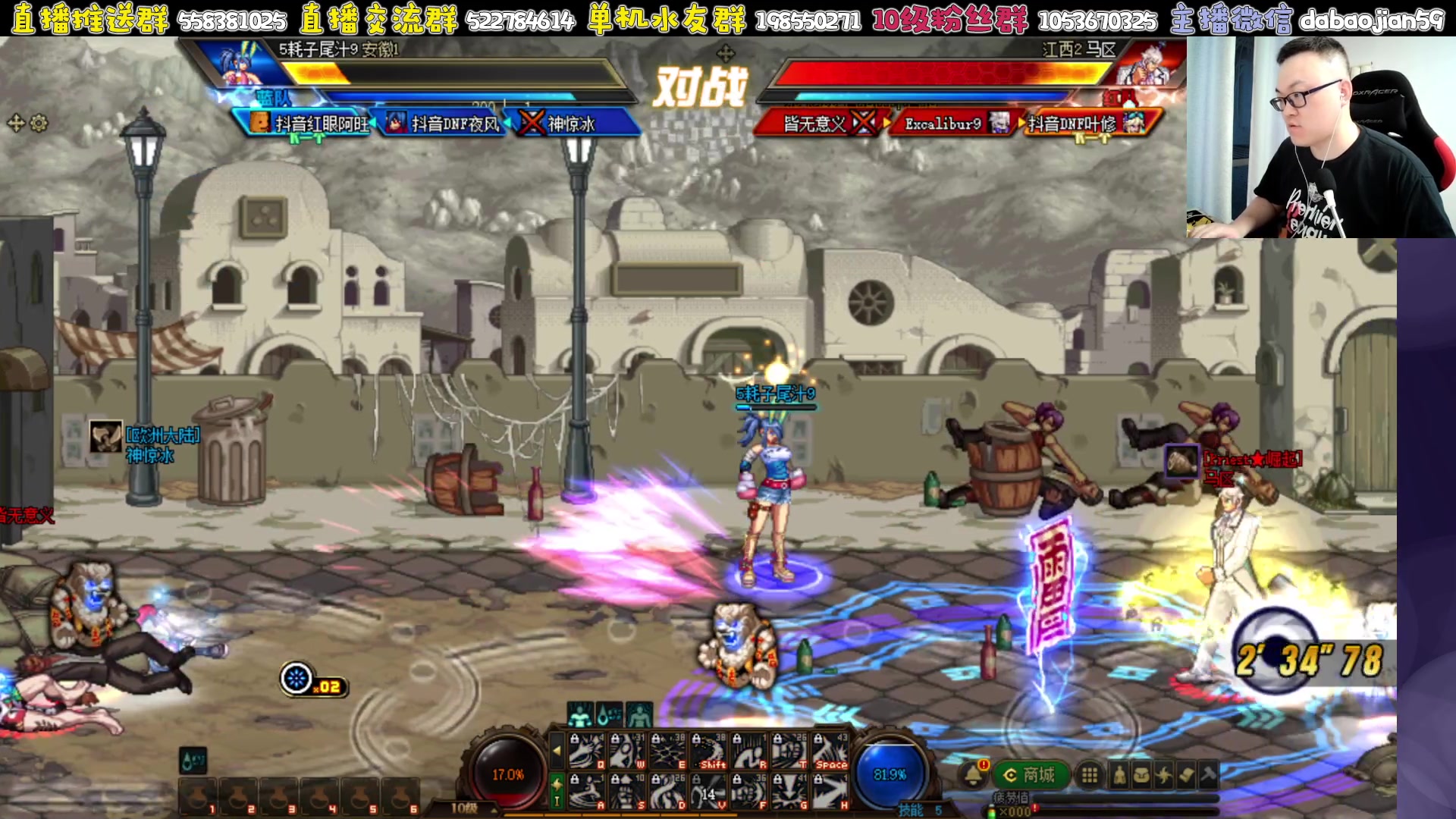 【2023-06-18 19点场】武神59：来了  来了 今天无敌！！！！！！