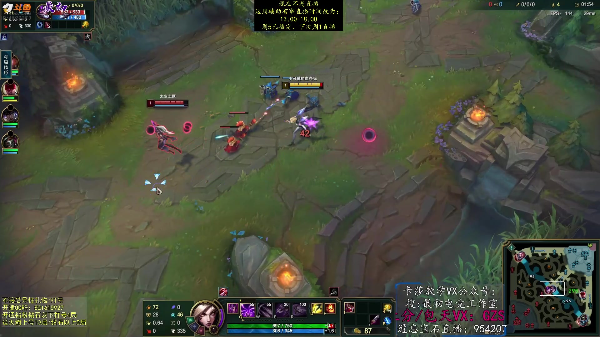 【2023-06-17 21点场】最初卡莎：双箭袋卡莎、迅刃卡莎、幕刃卡莎