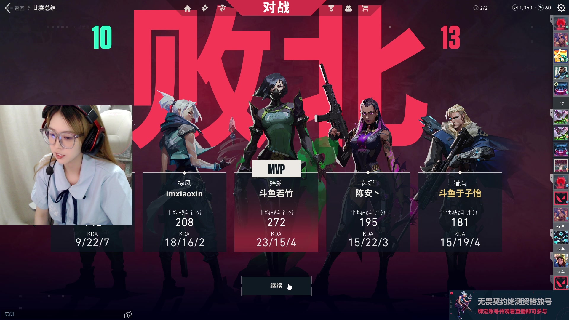 【2023-6-17 19点场】于子怡yoyo一:【yzy】定级钻一随便上个超凡