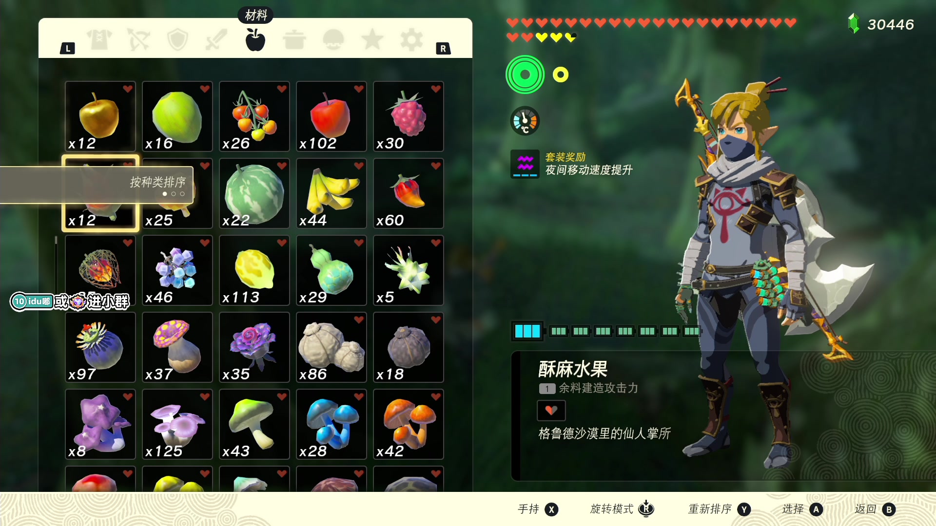 【2023-06-17 21点场】解说嘟师傅：【嘟师傅】休赛期真好